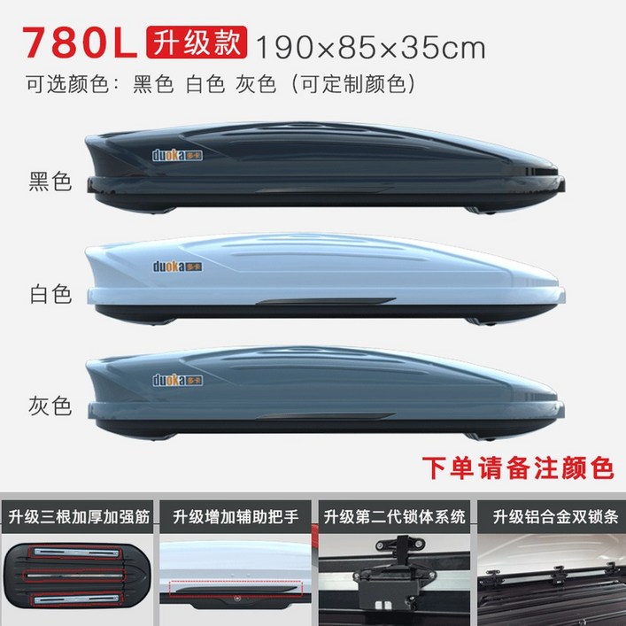 싼타페 루프박스 루프백 싼타페루프박스 스타리아 경차 올뉴쏘렌토 지붕