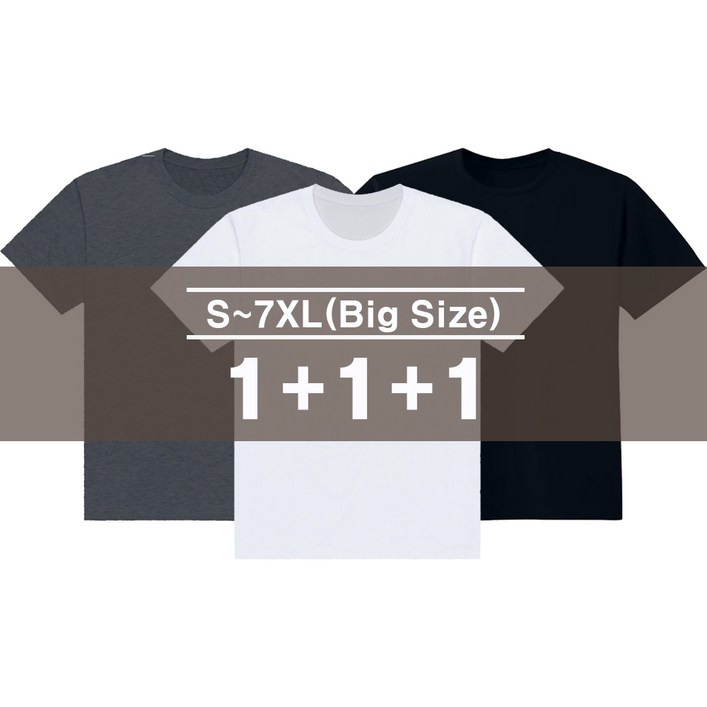 3장세트 빅사이즈 순면30수 라운드반팔 무지티 S7XL