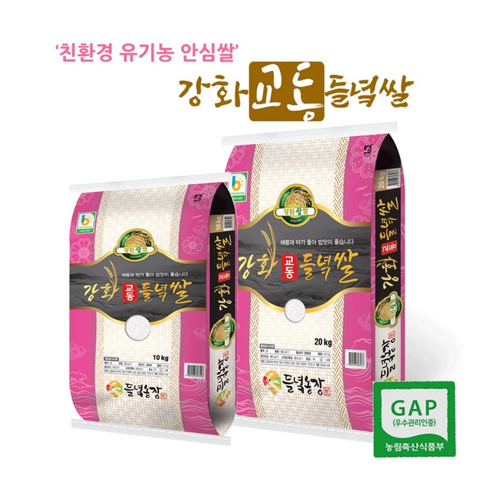 [교동섬쌀]참드림쌀 / 강화쌀 교동쌀 햅쌀 [원산지:국산(인천광역시 강화군)], 10kg, 1개