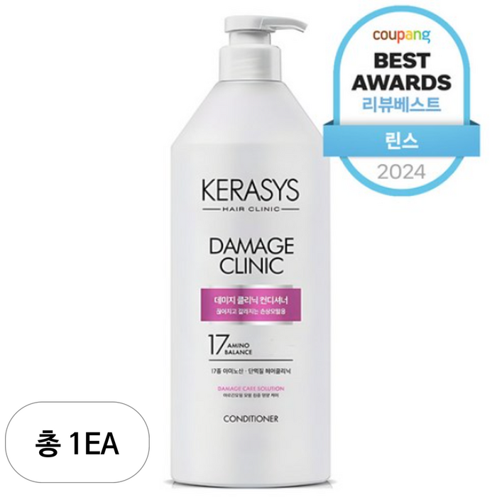 케라시스 데미지 클리닉 단백질 컨디셔너 폴로럴파우더향, 980ml, 1개