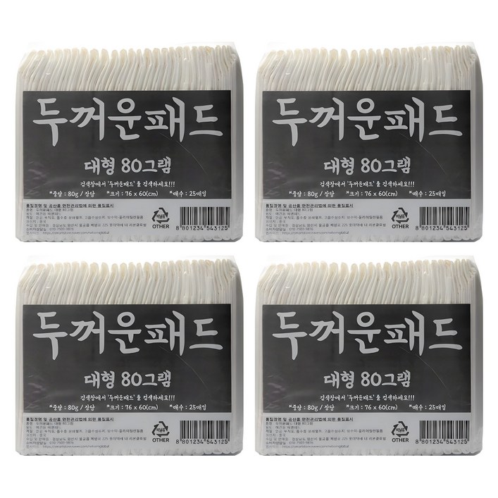 두꺼운패드 76 x 60cm 80g 대형 25매 x 4팩