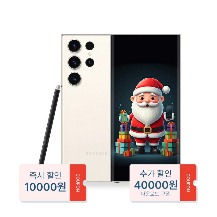 [산타폰] 특허검수 삼성 갤럭시 S23울트라 중고폰 공기계 리퍼폰 자급제 효도폰 키즈폰 스마트폰 알뜰폰 3사호환, 512GB, 10. 색상랜덤(요청가능) - 프리미엄급