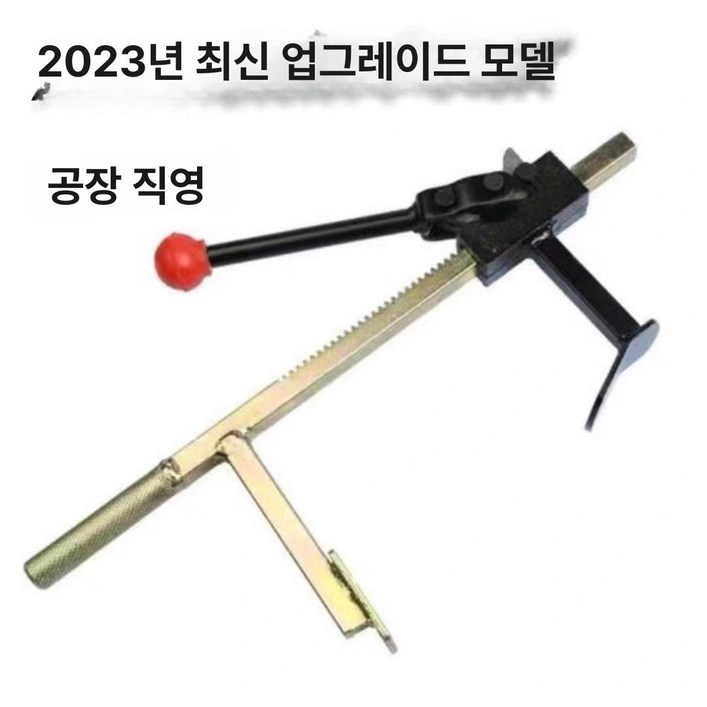 수동 타이어 탈착기 휴대용 교체기 수리 레바 휠 자동차 분리기 레버대 분리 비드