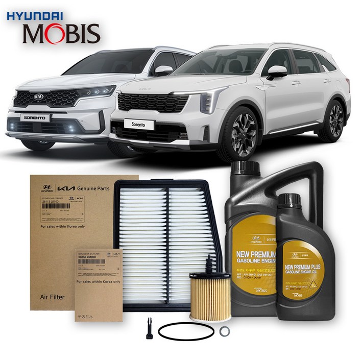 쏘렌토 4세대MQ4 1.6 터보 하이브리드 모든년식 순정엔진오일 3종세트