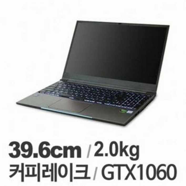 한성 노트북 TFG156SE i7게이밍GTX106016GBSSD1TB 삼성 LG MSI 게임 고사양 영상 고화질 GTX 1070 1650 1050 1660 RTX2060급