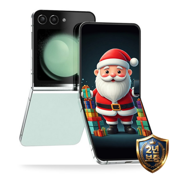 삼성전자 갤럭시 Z플립5 모든옵션 2년보증AS 99 새상품 자급제 공기계