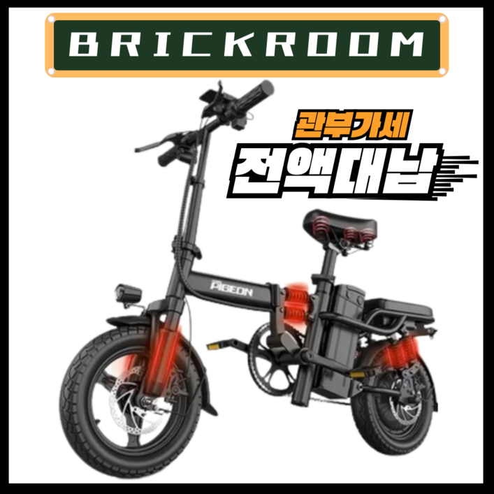 BRICKROOM 가벼운 접이식 전기자전거 가성비 자토바이 분리형 배터리 경량 출퇴근