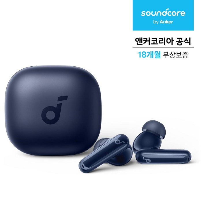 앤커 사운드코어 P40i 노이즈캔슬링 블루투스이어폰 A3955, P40i, 블루