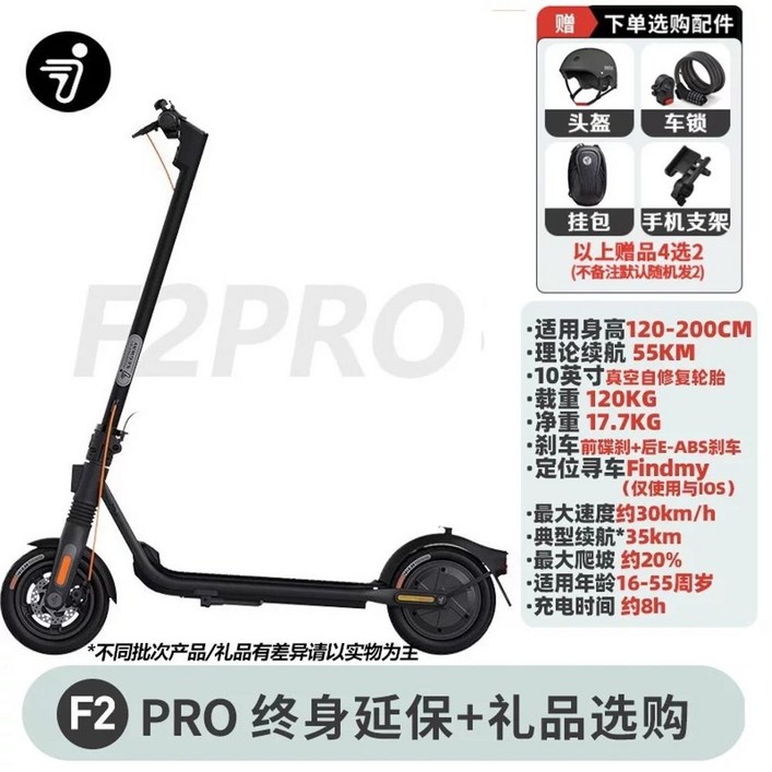 나인봇 맥스G30 접이식 g30 Max Ninebot 킥스쿠터 전동킥보드