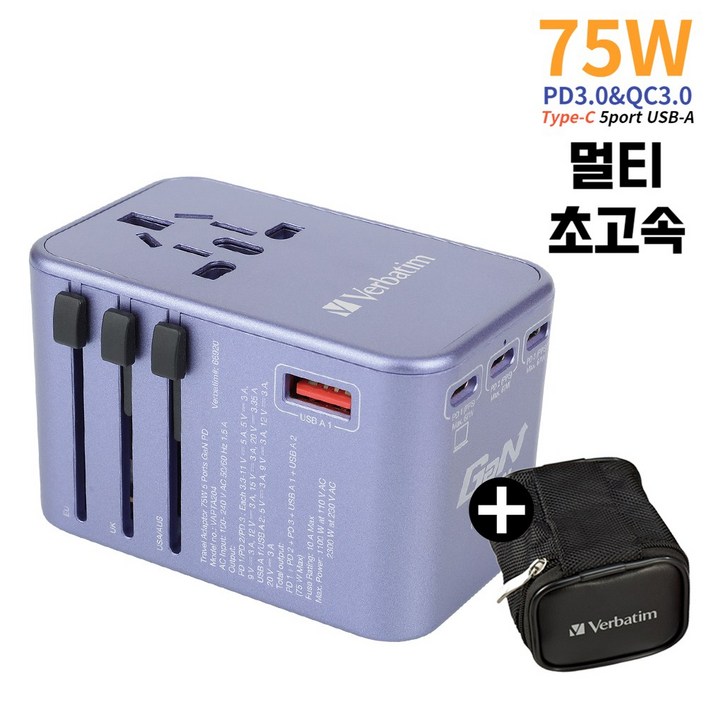 버바팀 여행용 5포트 75W GaN 해외 멀티 플러그 아답터 충전기 PD PPS QC3.0, 1개, 66920퍼플 버바팀 여행용 5포트 75W GaN 해외 멀티 플러그 아답터 충전기 PD PPS QC3.0, 1개, 66920퍼플