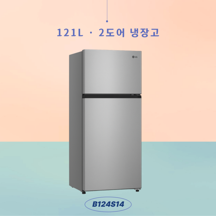 LG전자 2도어 냉장고 B124S14 121L