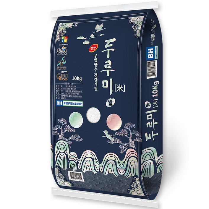 두루웰 두루미쌀 [ 2025년산 햅쌀 / 출고당일도정 / 철원 봉학영농조합 ], 10kg, 2개, 상등급