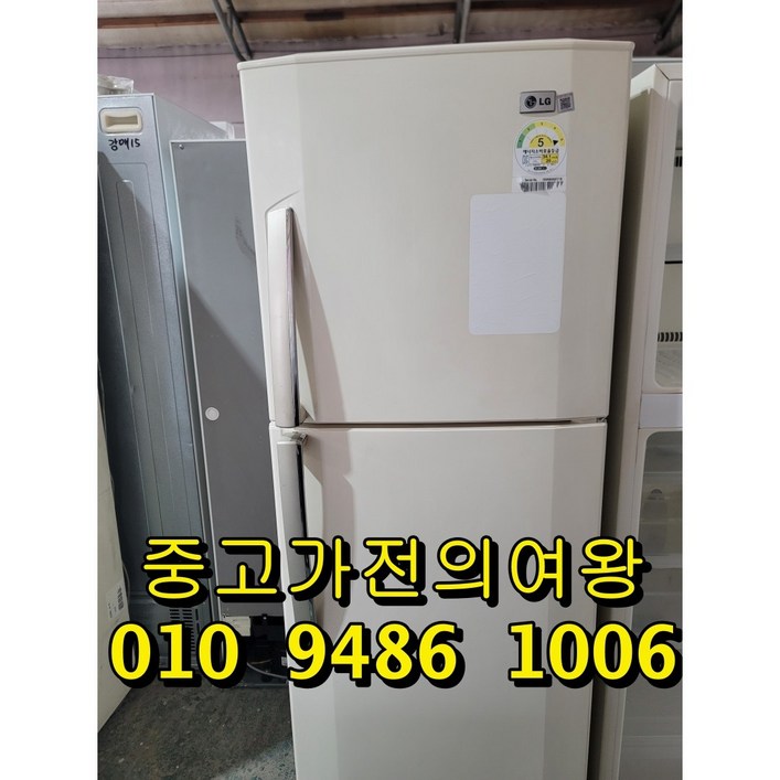 중고냉장고 대우 일반형냉장고 237L 원룸 사무실 일반냉장고