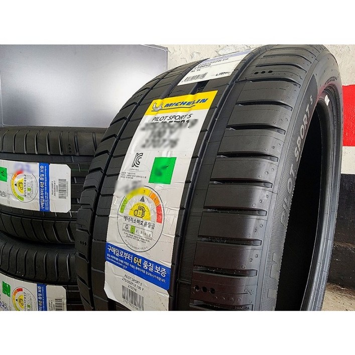 미쉐린 25535 ZR19 96Y 파일럿 스포츠 5 PILOT SPORT 5 PS5 255 35 19 2553519 직영점방문장착전용장착비별도택배X