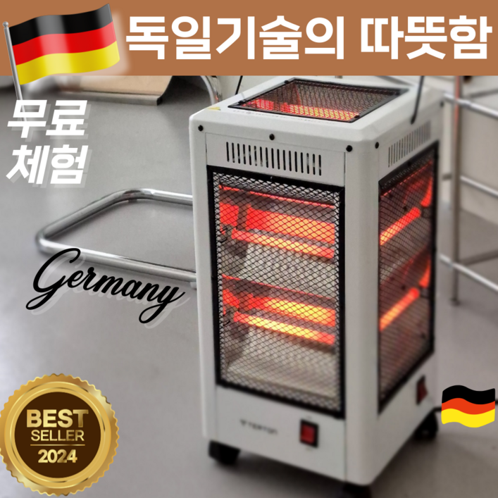 절전형 안전인증 받은 따뜻한 안심 오방난로 화재방지 전기히터 절전형 안전인증 받은 따뜻한 안심 오방난로 화재방지 전기히터