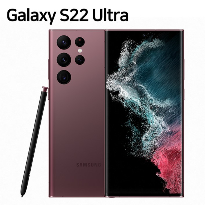 삼성 갤럭시 S22 울트라 SM-S908 256GB 512GB 자급제