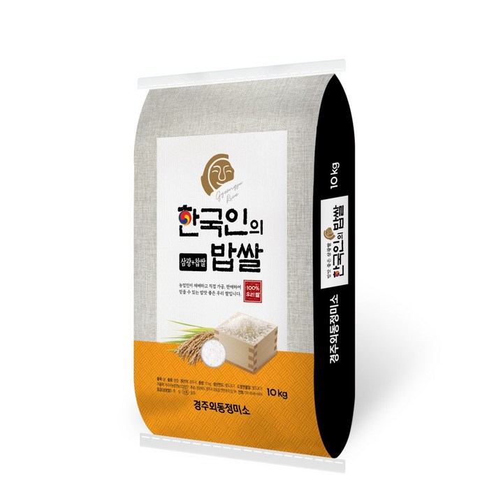 한국인의 밥쌀 백미(삼광쌀) 20kg [원산지:국산(경상북도 경주시)], 1개, 10kg - 쇼핑앤샵