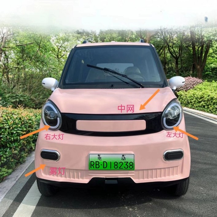 미니전기차 2인승 출퇴근 배달용