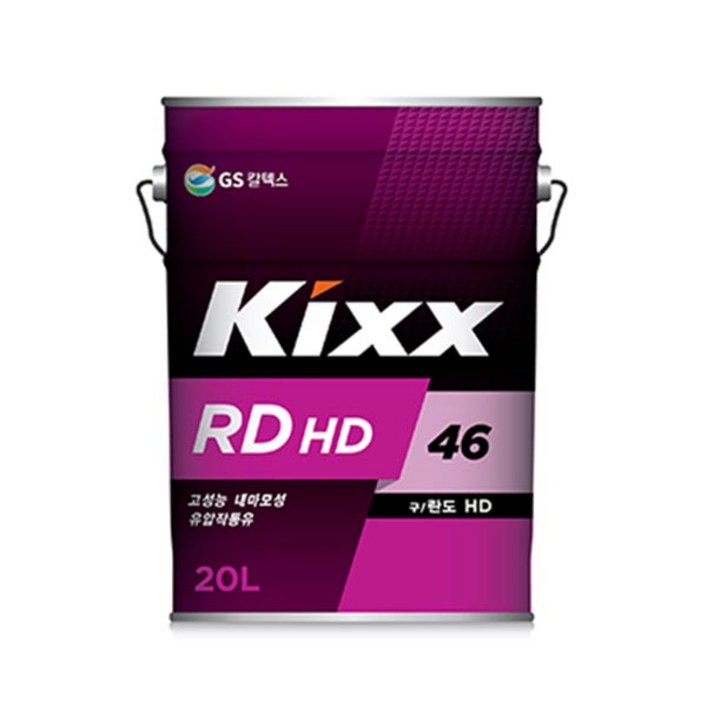 KIXX RD HD 46 20L