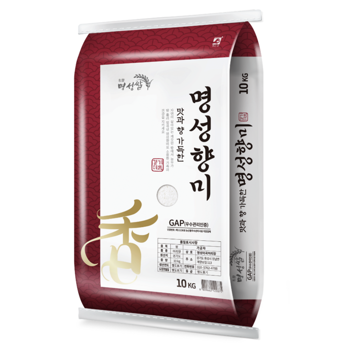 2024년산 햅쌀 명성향미 경기미 당일도정