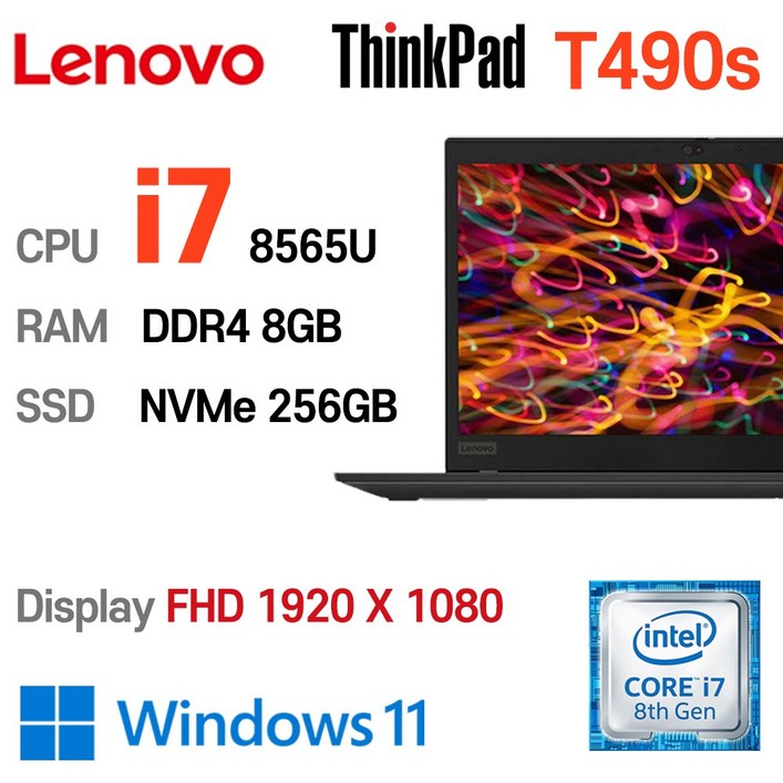 레노버 LENOVO 중고노트북 슬림노트북 T490S 인텔 8세대 i7-8565U, T490s-20NXS0E600, WIN11 Pro, 8GB, 256GB, 블랙