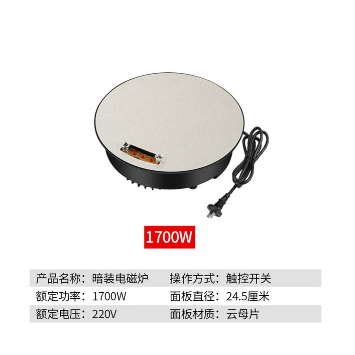 원룸 스마트 언더렌지 업소용 1구 레인지 235X295mm 식탁 196D 25 유선제어