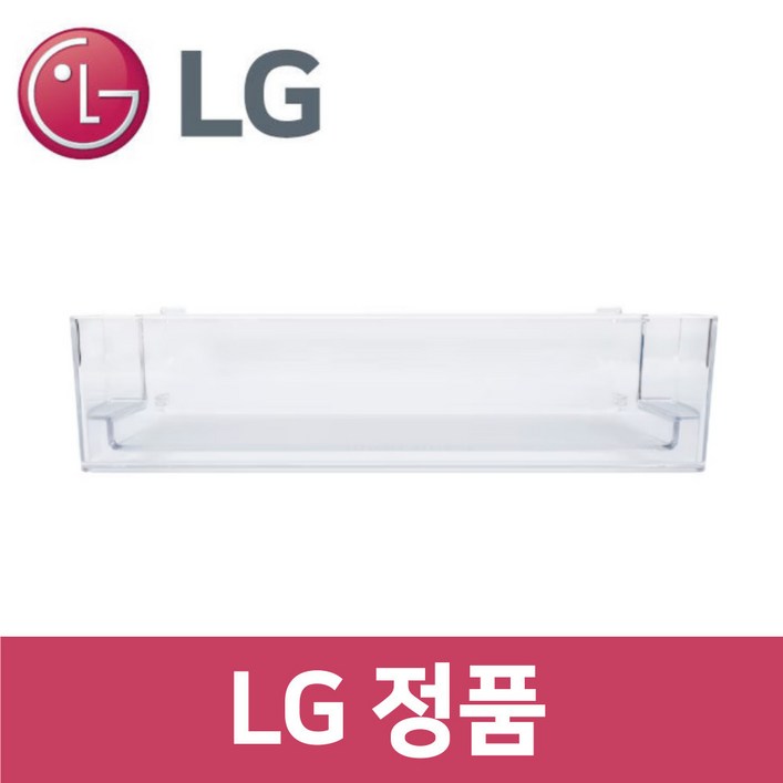 LG 정품 M873GBB572 냉장고 냉동실 얼음 트레이 통 바구니 틀 rf96401
