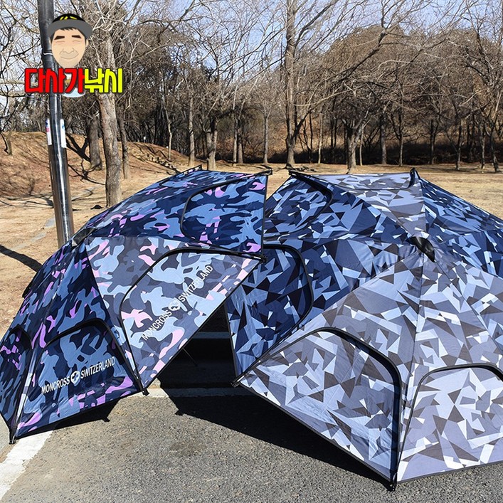 다사가 몽크로스 낚시파라솔 52인치 2층 대형 민물 낚시용파라솔 다사가 몽크로스 낚시파라솔 52인치 2층 대형 민물 낚시용파라솔