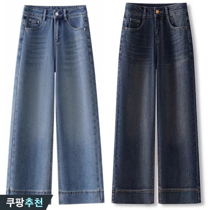 다리 길어보이는 빅사이즈 날씬해보이는 여자 빈티지 패션 워싱 포켓 데님팬츠 봄 편한 하이웨이스트 집업 통바지 와이드 신상 예쁜 데일리 롱 연청바지 통 여성 청바지