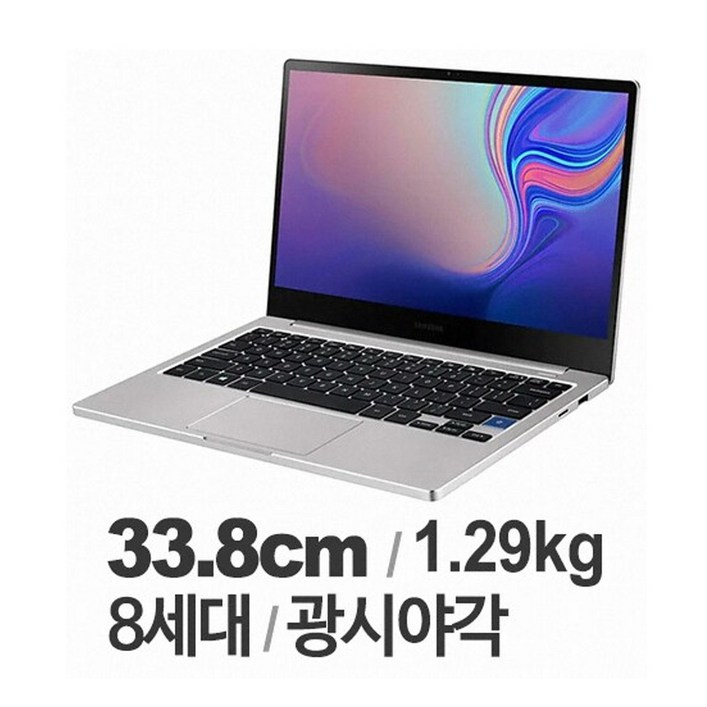 삼성노트북7 NT731XBE 인텔8세대 i5-8265U 램8GB SSD256GB 13인치 윈도우11 휴대용 중고노트북