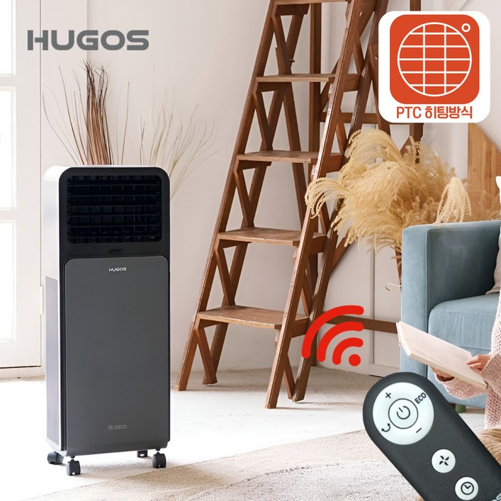 휴고스 이동식 스탠드 PTC 히팅 전기 온풍기  전용리모컨 타이머조절안전잠금스마트감지