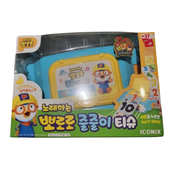 뽀로로 아동용 노래하는 줄줄이 티슈, 혼합색상