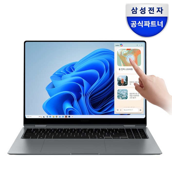 삼성전자 갤럭시북5 프로 NT960XHA-K51A 인텔 울트라5 16인치 고해상도 AI 코파일럿+ 윈도우11 터치 스크린 직장인 대학생 노트북