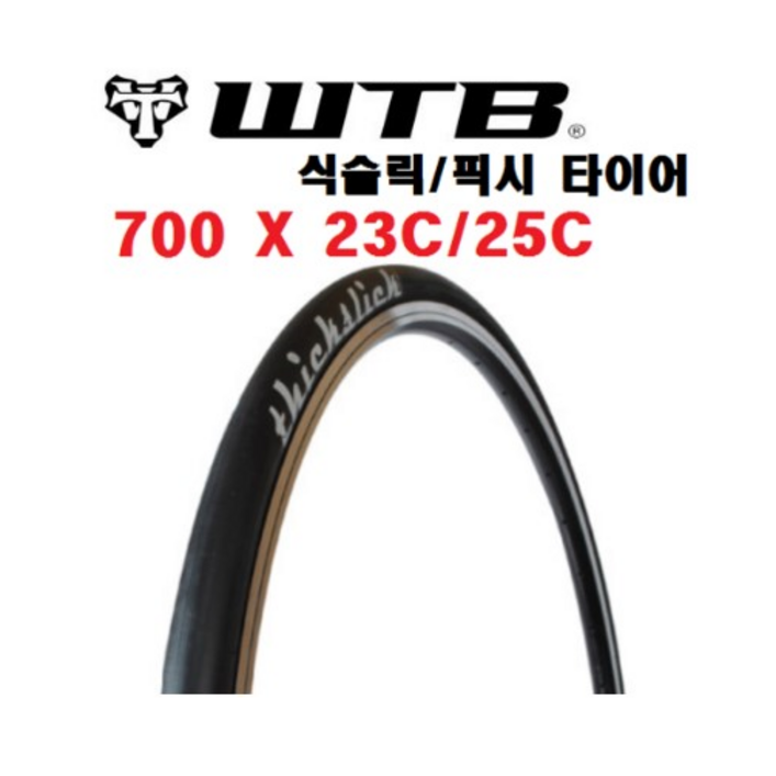 식슬릭 타이어 700 x 23c  25c 타이어  픽시용 로드용 타이어