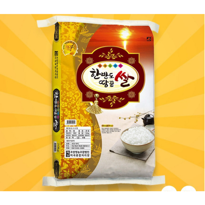 수향미 신동진 당일도정 골드퀸 백미 쌀 햅쌀, 20kg, 1개