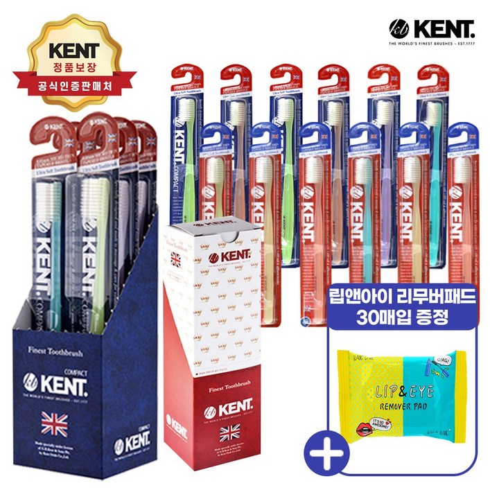 정품인증 x6개 켄트칫솔 초극세모 오리지널콤팩트 x6개, 6개 정품인증 x6개 켄트칫솔 초극세모 오리지널콤팩트 x6개, 6개