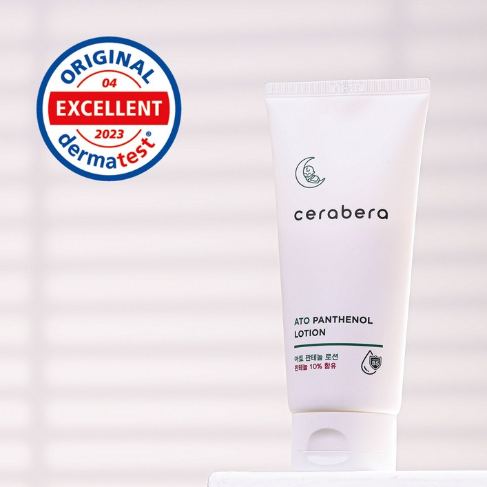 세라베라 아토 판테놀 보습 로션, 2개, 180ml