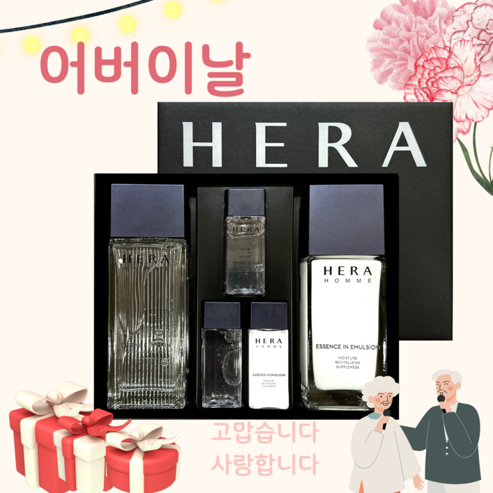 (어버이날)헤라 옴므 남자 기초 스킨+ 로션 (2024년 최신)/헤라 맨 2종세트/봄 할인