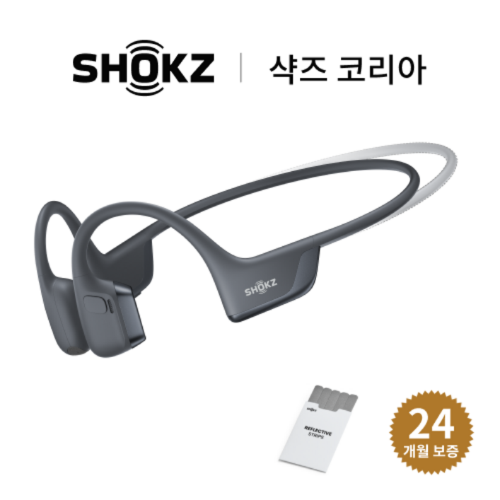 샥즈 신제품 쿠팡 세트 국내 정품OpenRun Pro 2 Mini 샥즈 오픈런 프로 2 미니 S821 골전도 이어폰, 블랙BK 샥즈 신제품 쿠팡 세트 국내 정품OpenRun Pro 2 Mini 샥즈 오픈런 프로 2 미니 S821 골전도 이어폰, 블랙BK