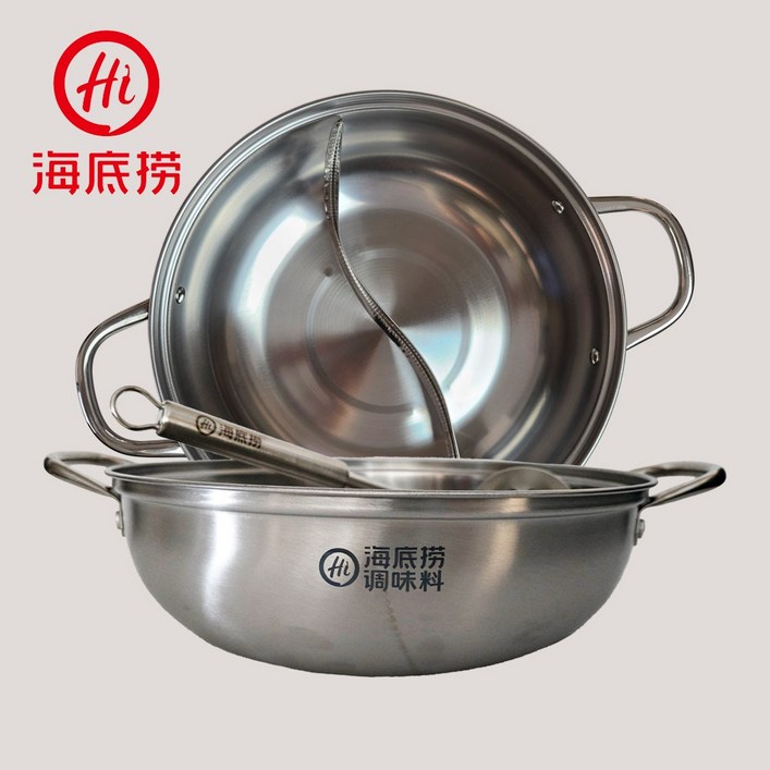 하이디라오 로고 훠궈 반반 냄비, 국자 세트, 실버(스텐), 1세트, 반반냄비,국자