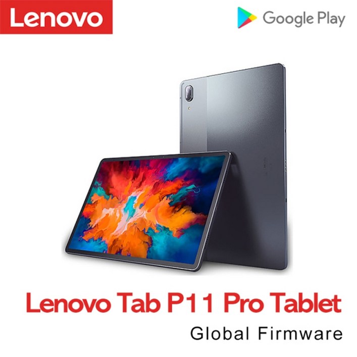 태블릿 글로벌 펌웨어 lenovo xiaoxin 패드 p11 pro snapdragon