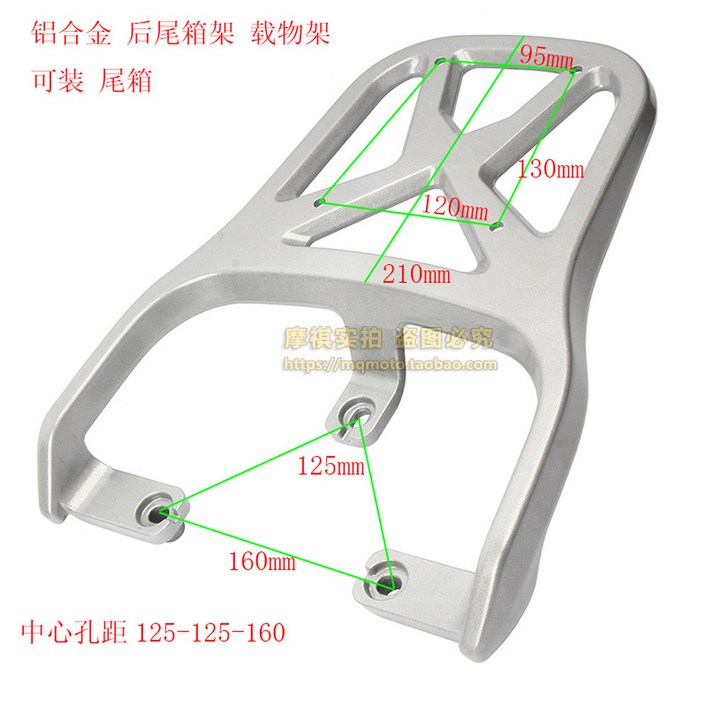 미니쿠듀얼 짐받이 브라켓 짐대 F6 N7 Oubo 배달랙