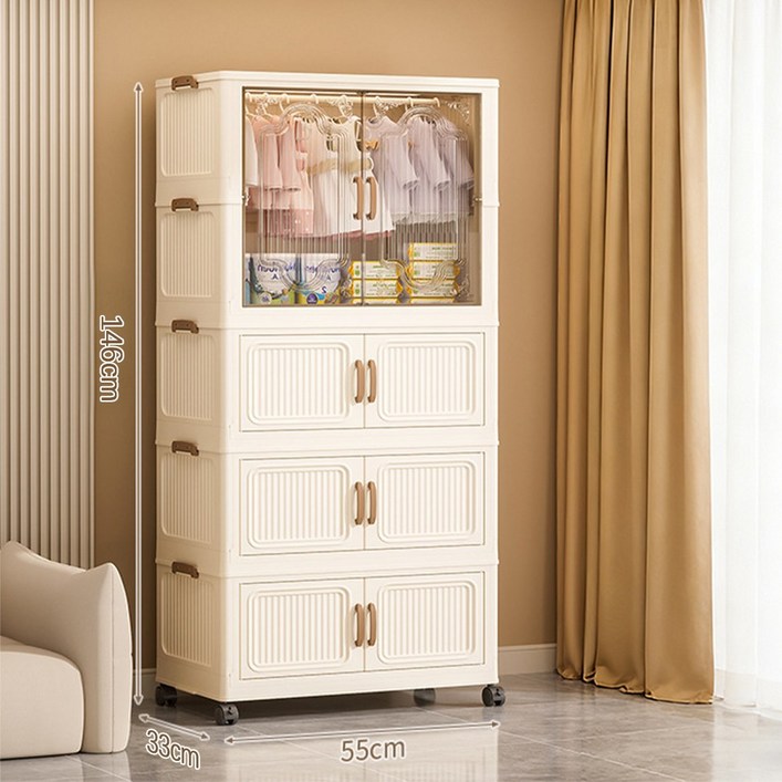Frokom 접이식 이동식 옷장 대용량 양문 수납 정리함 폴딩형 리빙박스, 아이보리