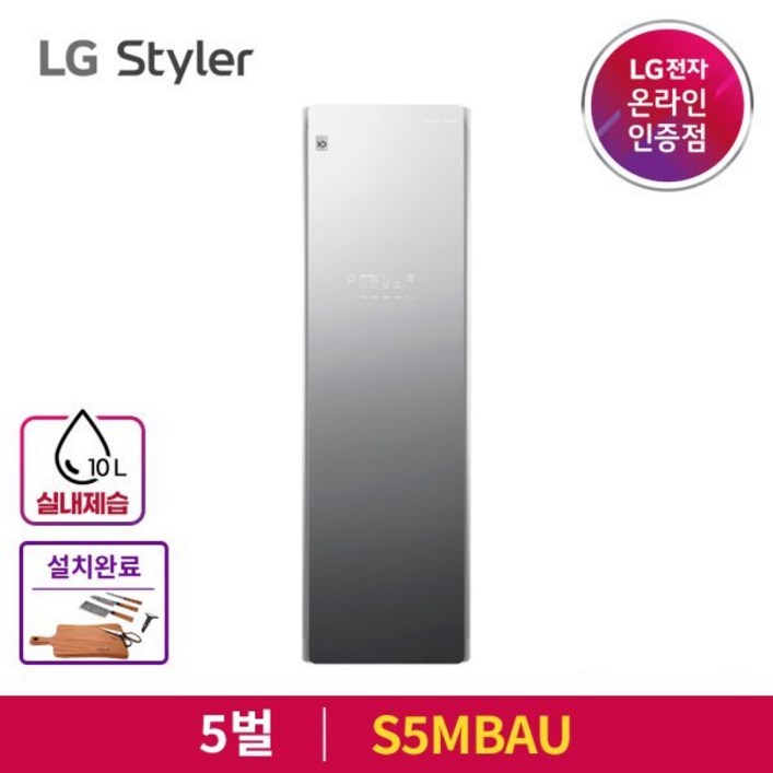 [LG공식인증점] LG 스타일러 S5MBAU 5벌+바지1벌 블랙틴트미러 - 쇼핑앤샵