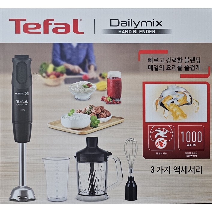 테팔 마스터 핸드블렌더 HB64R8K0 블랙 믹서기 거품기 다지기포함