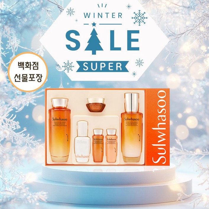 설화수 자음생 2종 기획세트+선물포장/명절 부모님 선물/쇼핑백 무료 증정