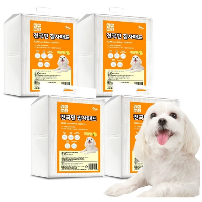 씨엔앨라이프 전국민 집사 레몬향 배변패드 모음전