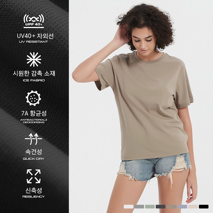 디커스텀 남녀공용 기능성 반팔티 냉감 티셔츠 빅사이즈5XL