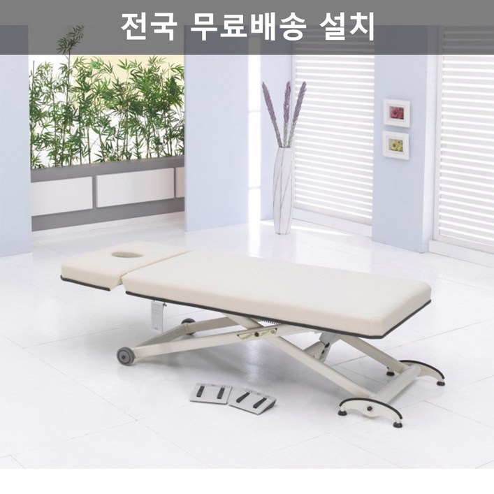 베드연구소 KF-503 전동베드 미용 마사지 병원 침대, 하늘색