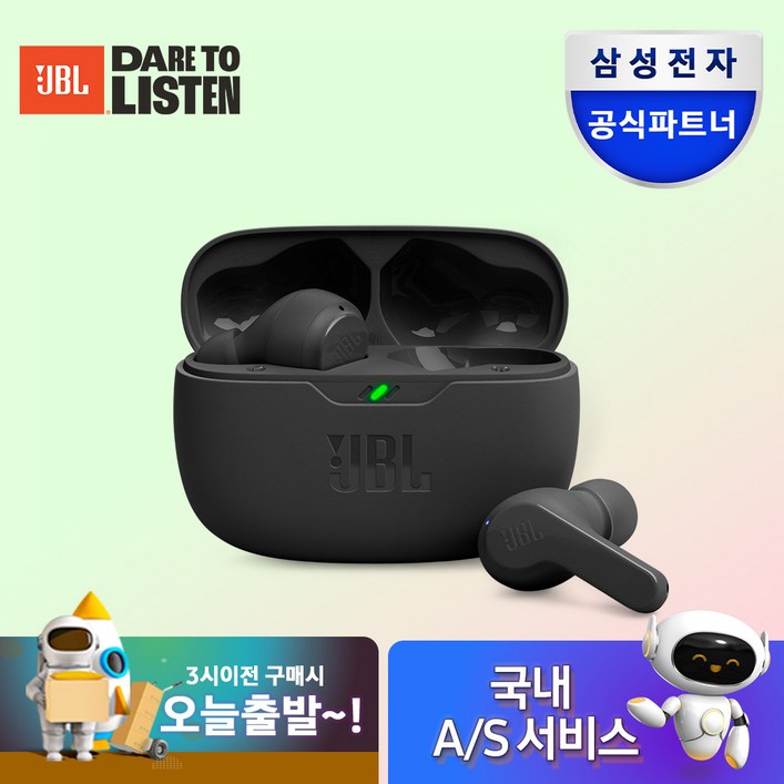 삼성공식파트너 JBL WAVE BEAM 블루투스 이어폰 블루투스5.2 IP54방진방수 32시간 연속재생